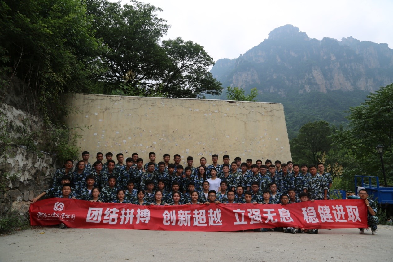 新起點(diǎn)?心征程?馨港灣