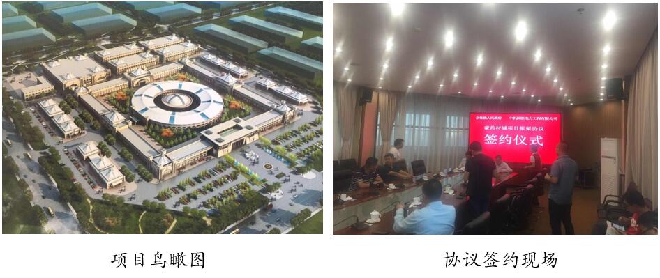 創(chuàng)新協作  砥礪前行