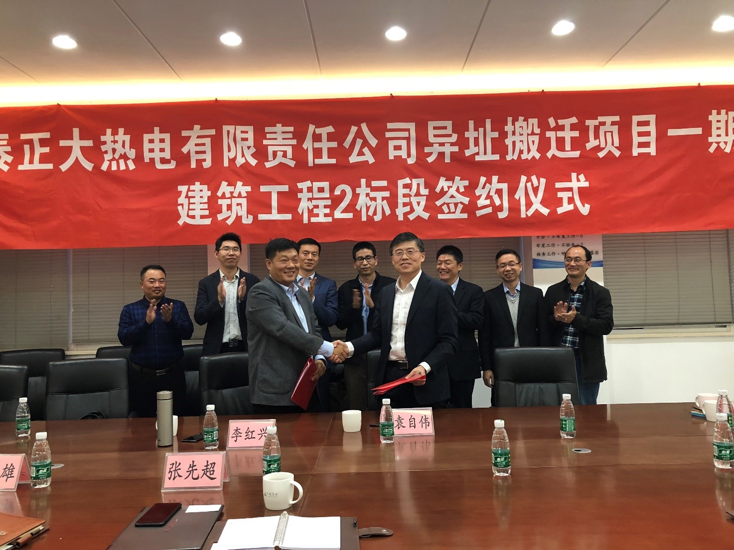 我公司與中圣集團舉行戰(zhàn)略框架協議簽約儀式 