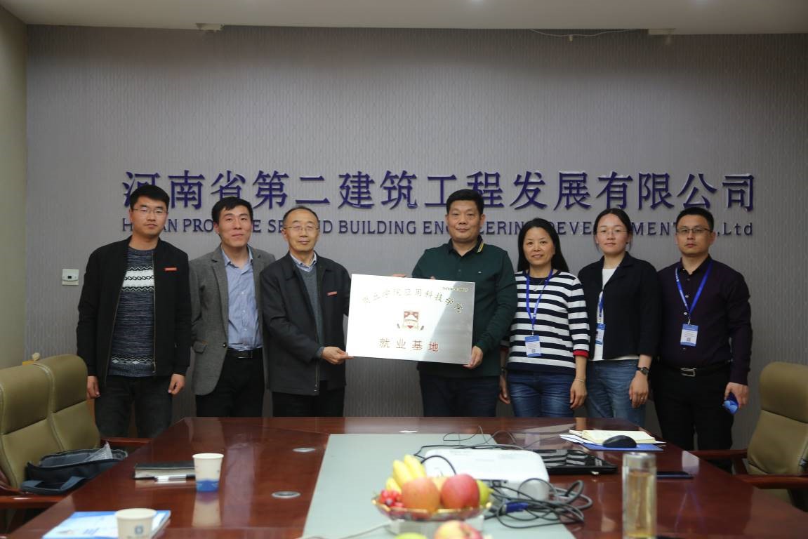 校企合作筑未來，合作雙贏聚發(fā)展 