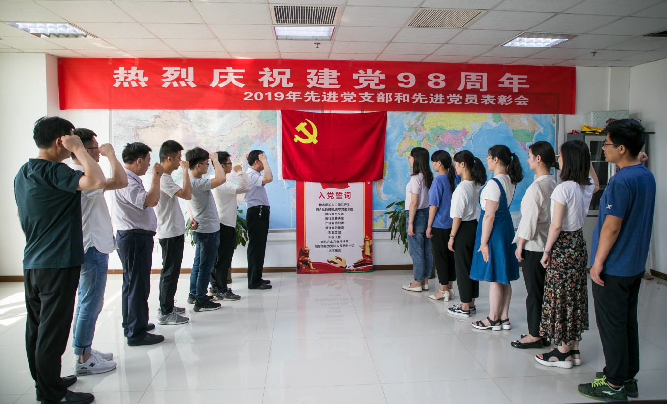 不忘初心，牢記使命 