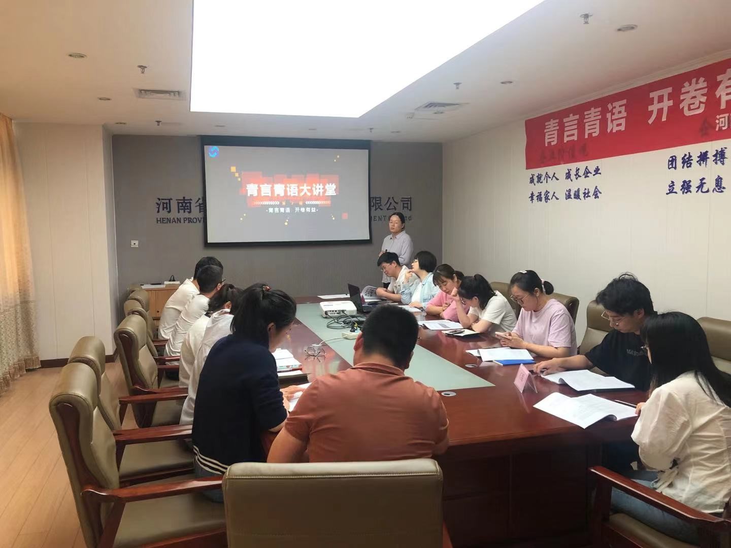 青言青語，開卷有益——讀書分享會系列活動（二） 