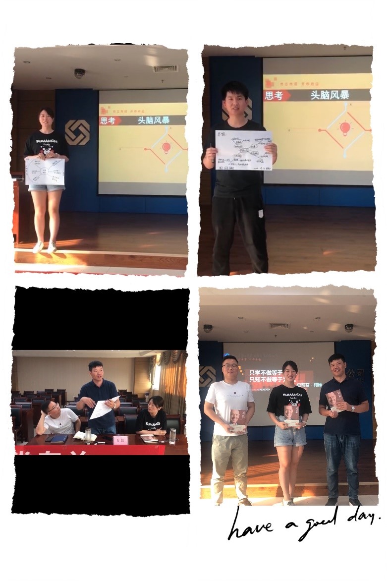 青言青語，開卷有益——讀書分享會系列活動（四） 