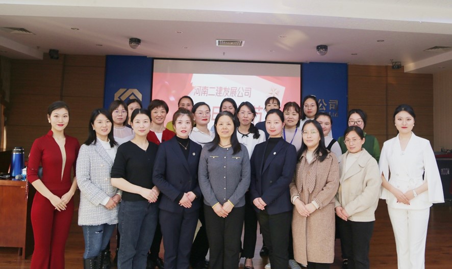 以禮為美 引儀為雅— —致敬最美女同胞！