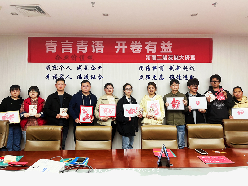 青言青語(yǔ)，開(kāi)卷有益——2023年讀書(shū)分享會(huì)系列活動(dòng)（三）