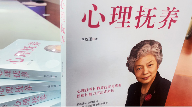 青言青語，開卷有益——2023年讀書分享會(huì)系列活動(dòng)（五）