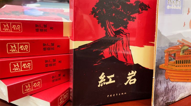 青言青語(yǔ)，開(kāi)卷有益——2023年讀書分享會(huì)系列活動(dòng)（九）