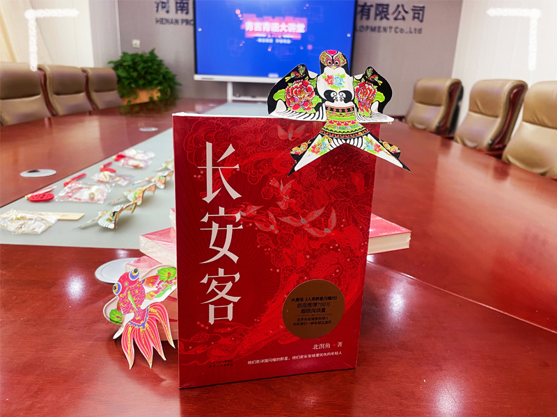 青言青語(yǔ)，開卷有益——2024年讀書分享會(huì)系列活動(dòng)（二）