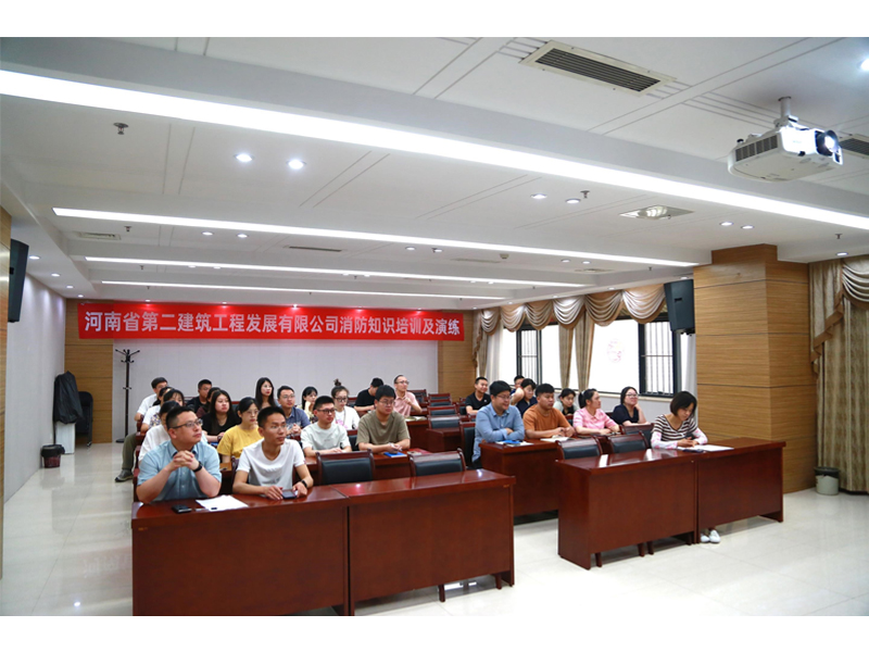 夏季防火要牢記，理論實踐齊發(fā)力——公司機關開展消防知識培訓及演練專題活動