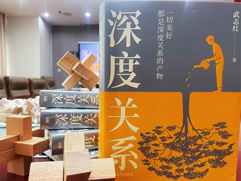 青言青語，開卷有益——2024年讀書分享會(huì)系列活動(dòng)（八）