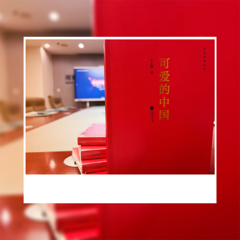 青言青語(yǔ)，開(kāi)卷有益 ——2024年讀書(shū)分享會(huì)系列活動(dòng)（九）