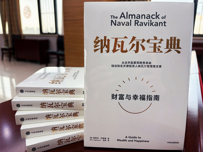 青言青語，開卷有益——2024年讀書分享會系列活動（十）