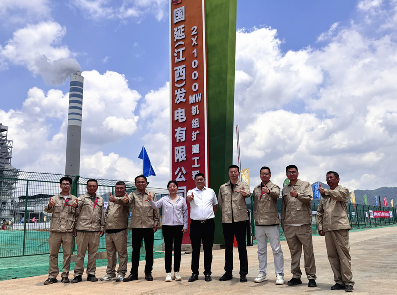 精心籌備迎盛典 匠心筑夢新篇章——國家電投分宜發(fā)電廠2x1000MW擴(kuò)建工程項目開工儀式順利舉行