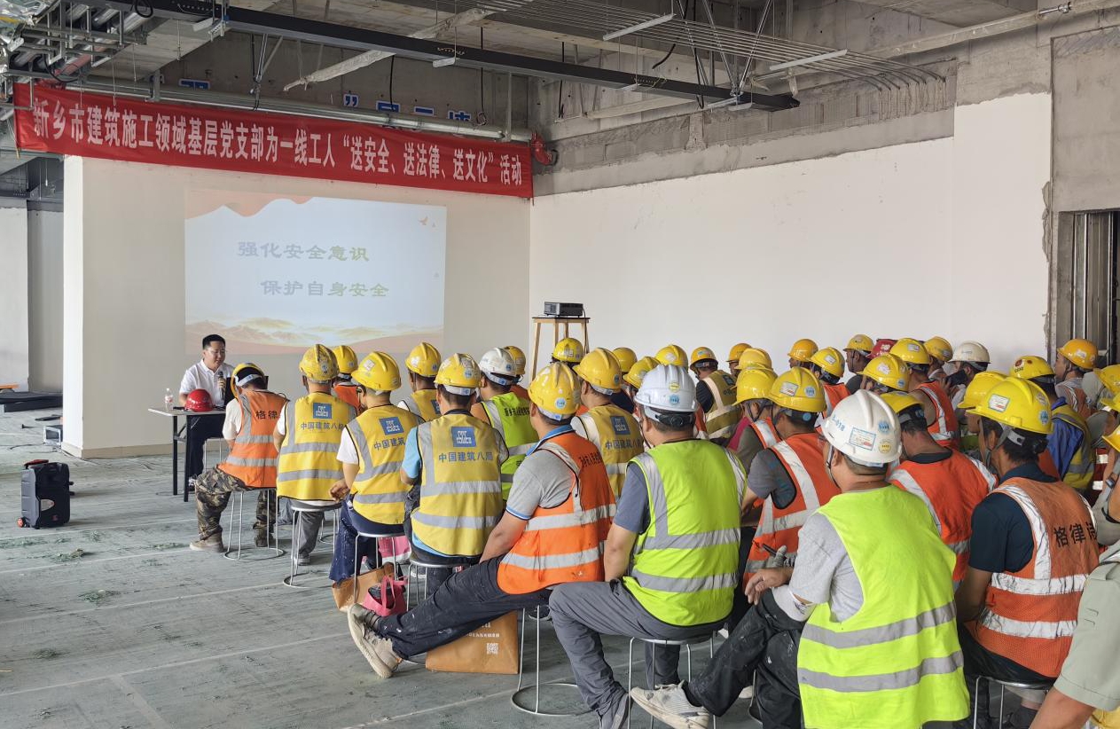 黨建領航筑防線，“三送”行動護安全——我公司積極參與新鄉(xiāng)市建設工程領域安全生產月主題活動