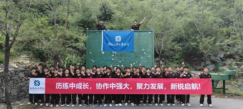 聚力發(fā)展，新銳啟航—2025年新員工入職培訓(xùn)圓滿收官