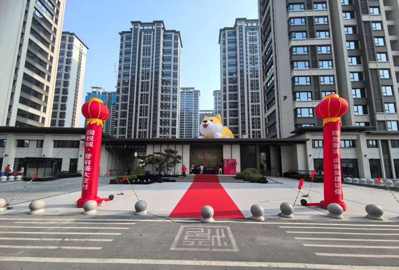 理想新家，如愿以償——國悅城·譽府一期二標段盛大交房