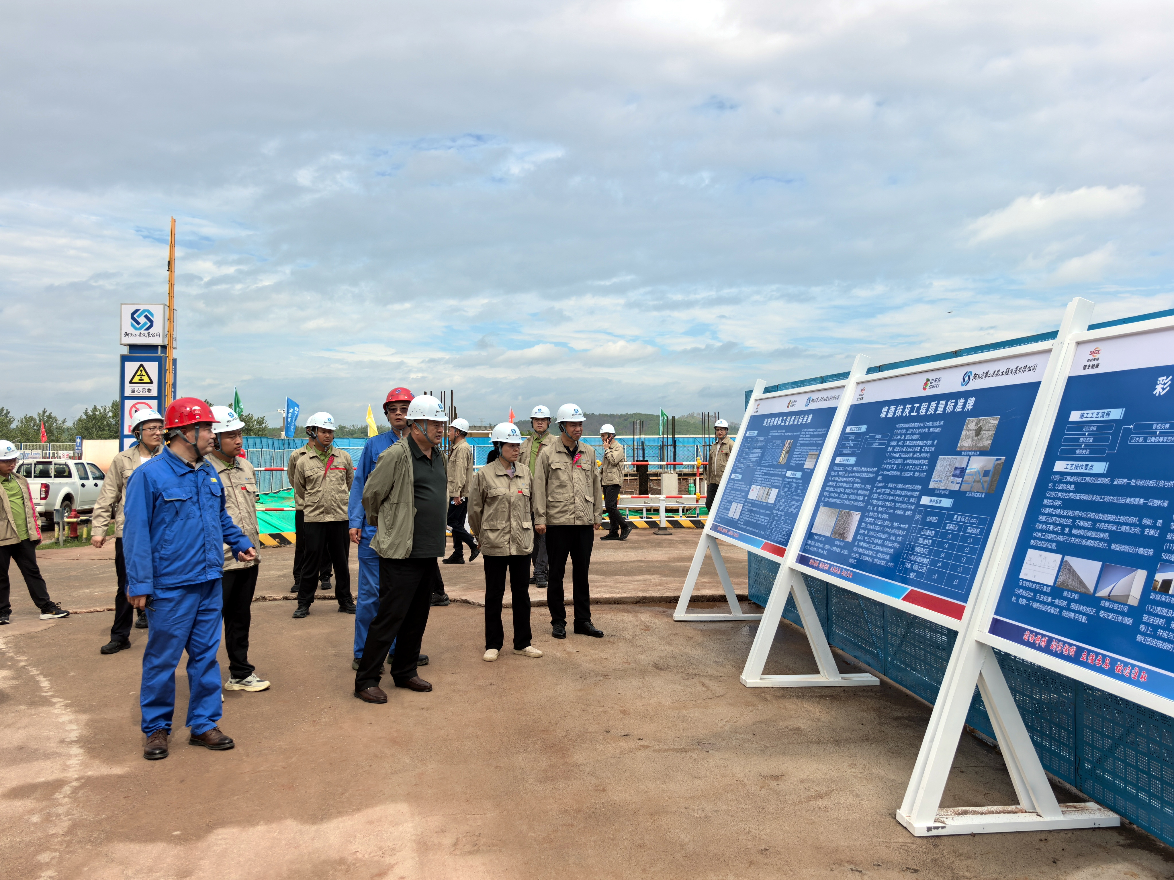 熱烈祝賀公司2025年現(xiàn)場觀摩會暨年中管理例會圓滿召開