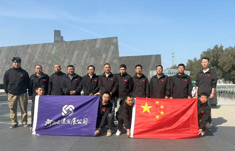 筑牢初心擔使命 銘記歷史勵前行 ——國能哈熱二期項目部開展愛國主義學習活動