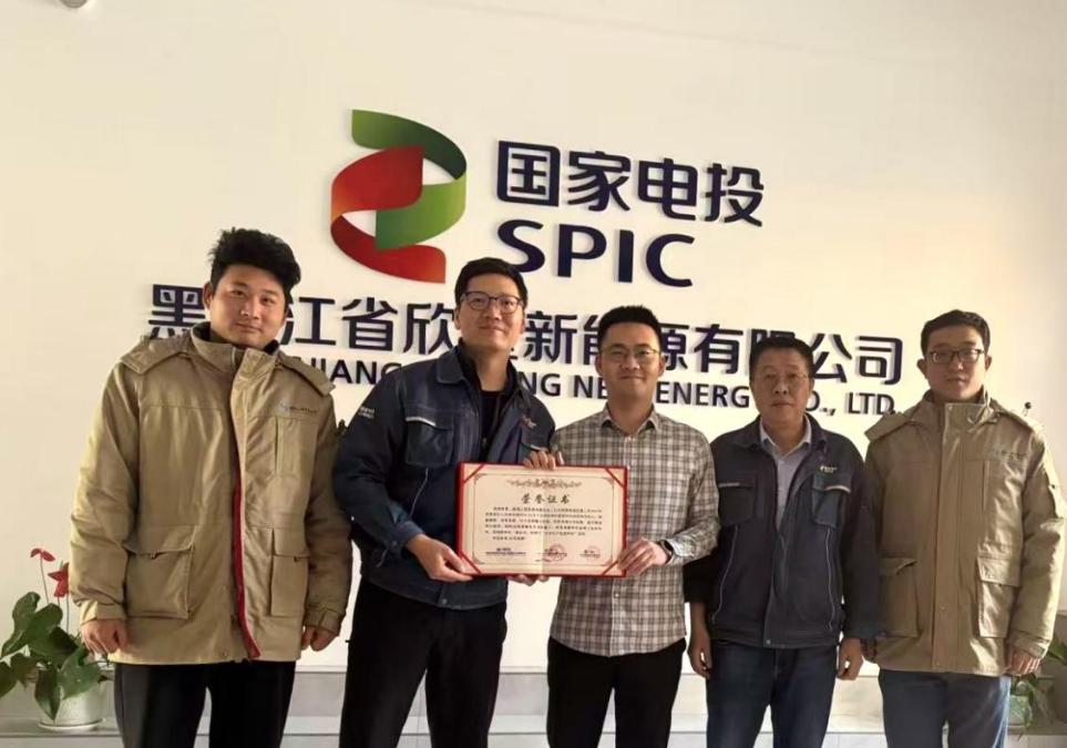 黑龍江七臺河風電項目榮獲2025年度“安全生產(chǎn)先進單位”