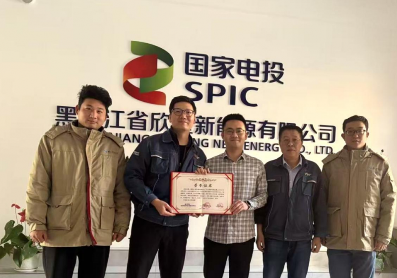 黑龍江七臺河風(fēng)電項目榮獲2025年度“安全生產(chǎn)先進單位”