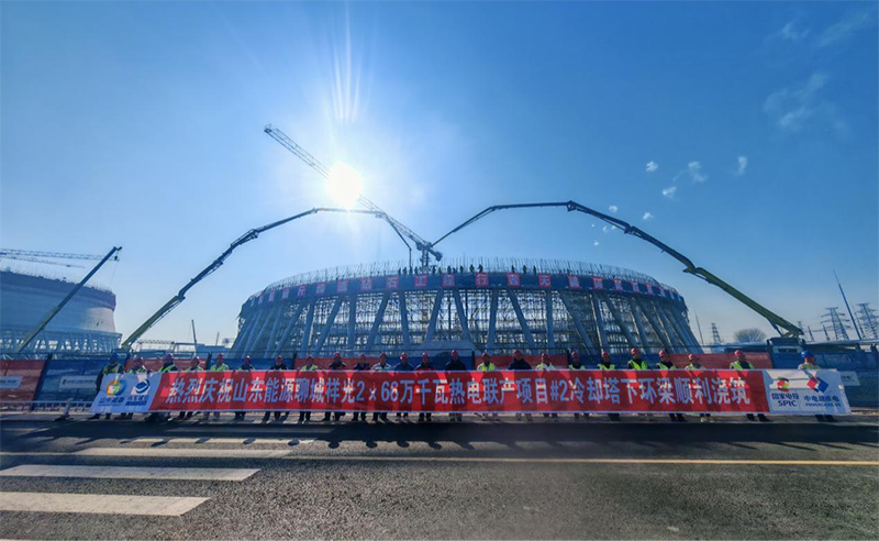 山東能源聊城祥光2×66萬千瓦熱電聯(lián)產(chǎn)項目 #2自然通風冷卻塔下環(huán)梁順利澆筑