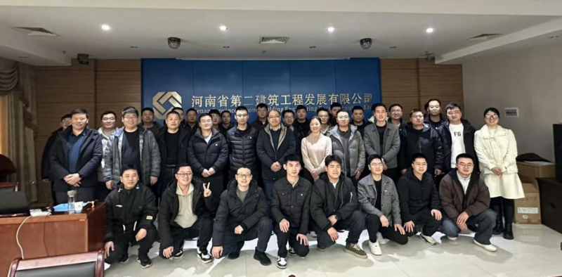 2025年度質(zhì)量技術(shù)系統(tǒng)會順利召開