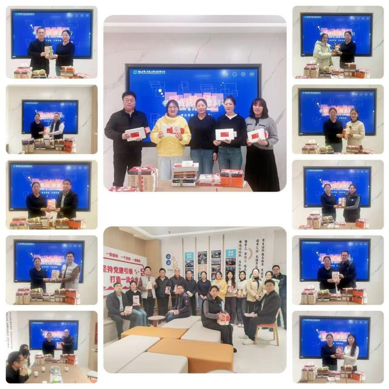 書香致遠(yuǎn)·智慧同行——公司贈(zèng)書賦能活動(dòng)圓滿舉辦