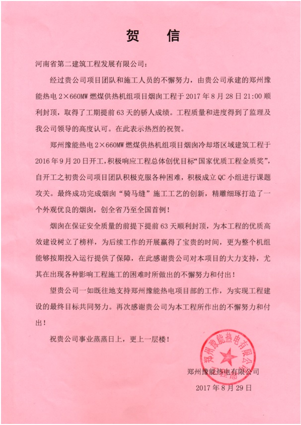 1504860437708595.jpg 4.jpg