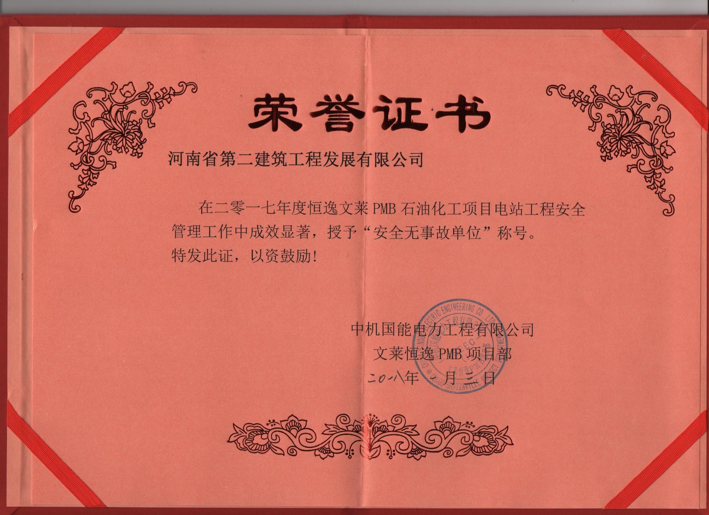 1515737864584189.jpg 2.jpg