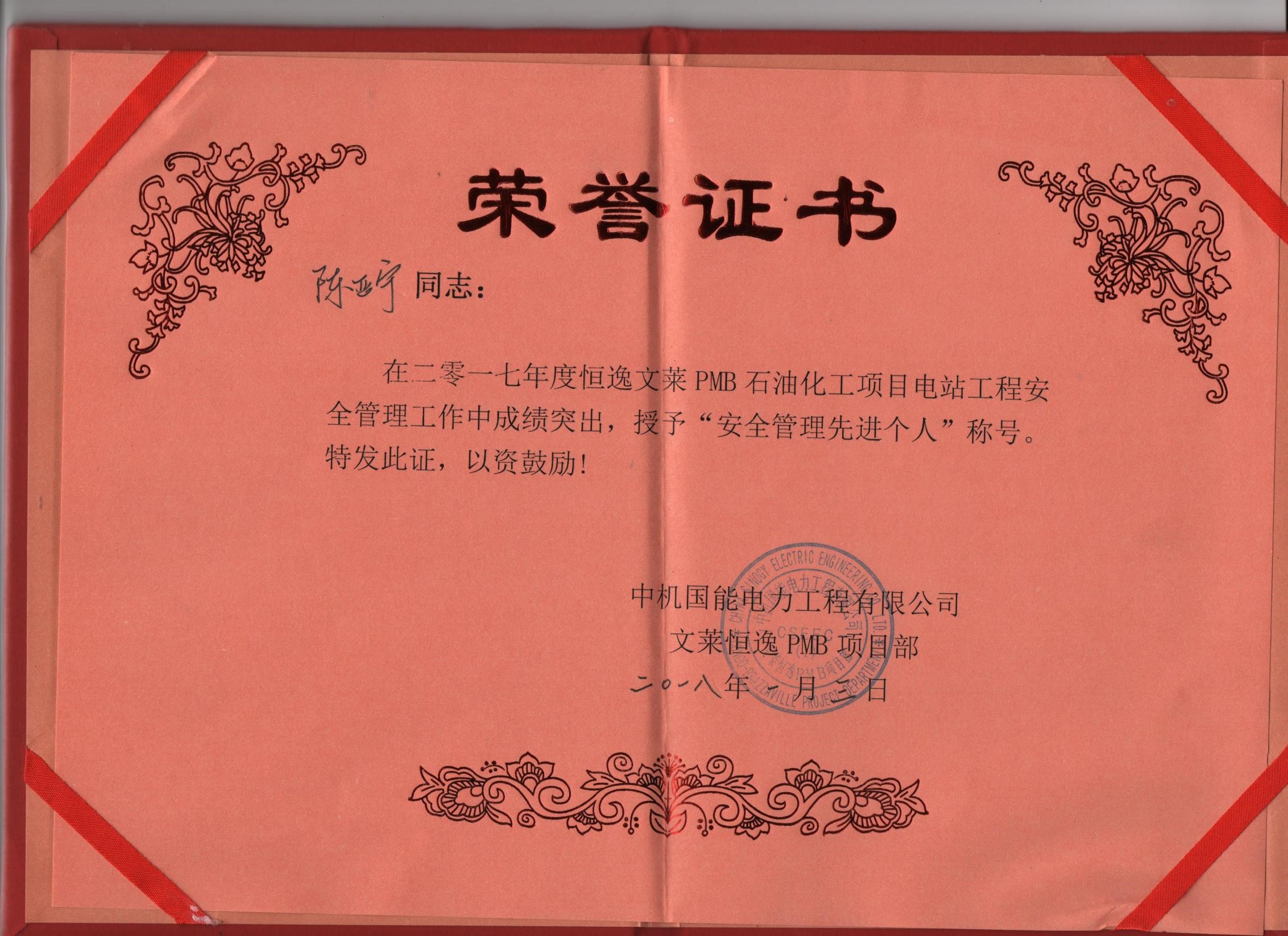 1515737894812295.jpg 4.jpg