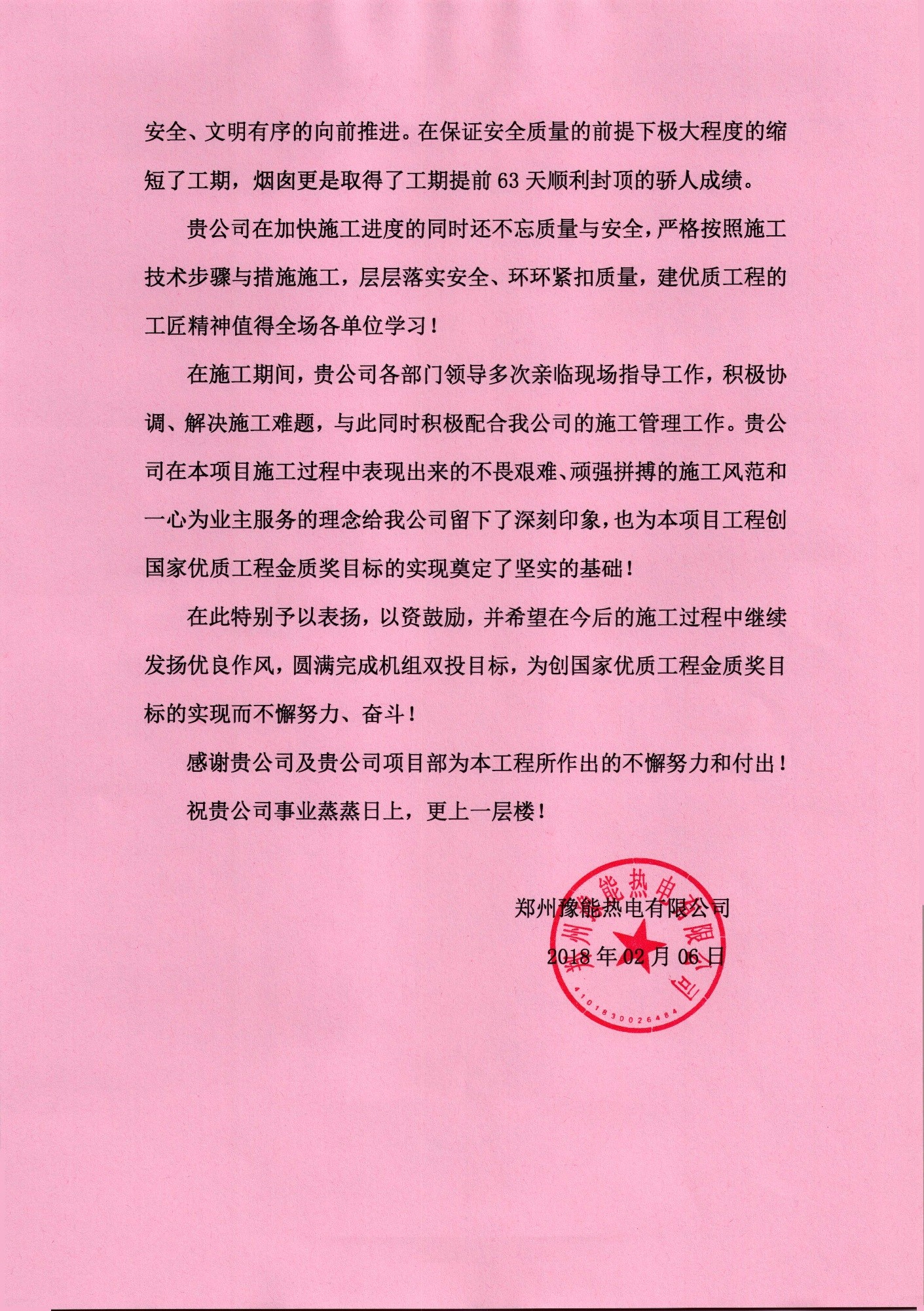 1518329144828444.jpg 2.jpg