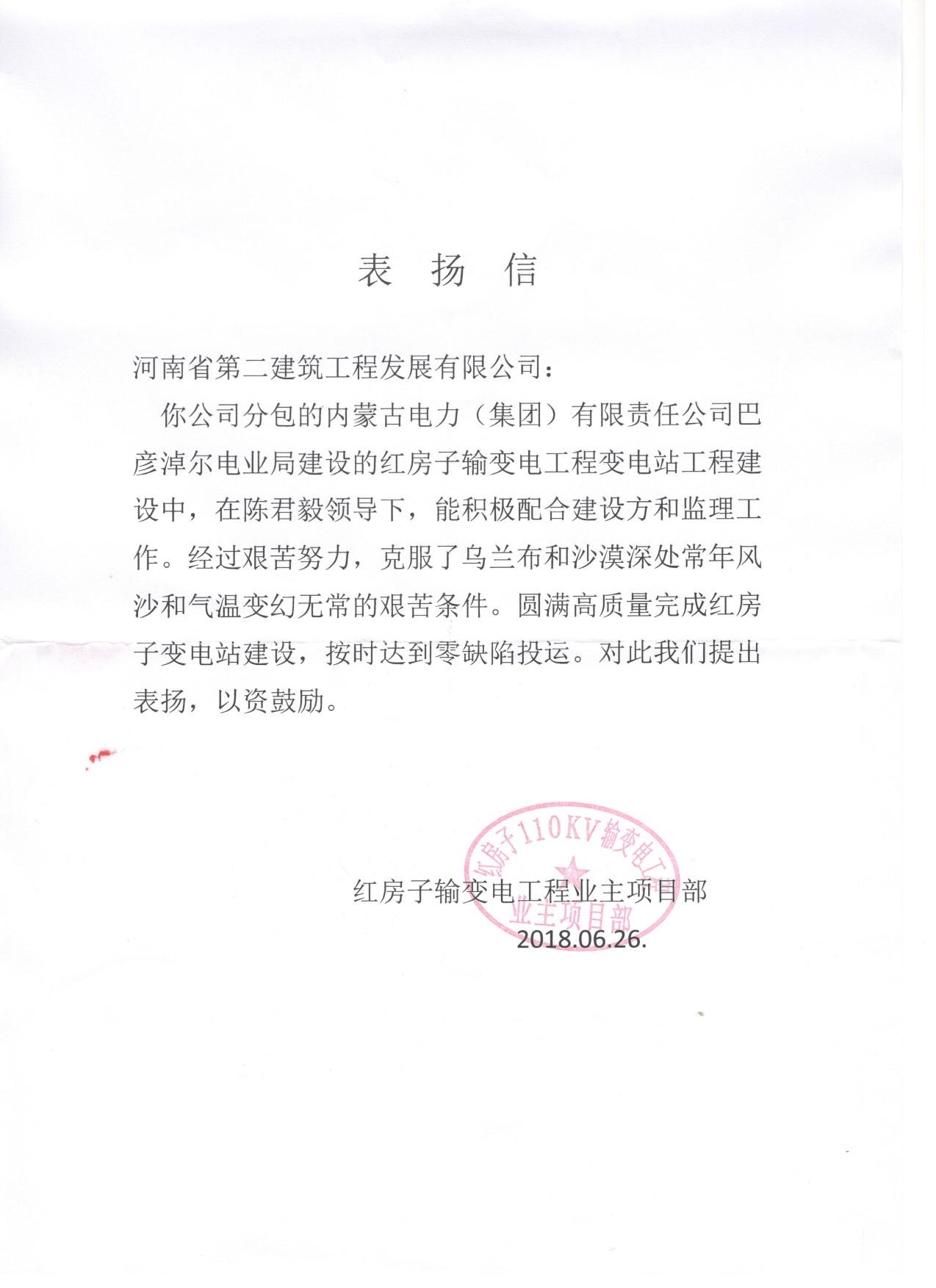 1533001942245676.jpg 1.jpg